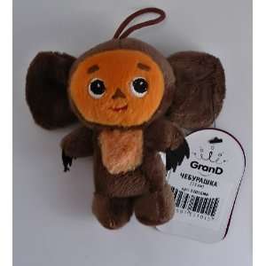  Russian Cheburashka (Yebypawka) Childs Toy ~ 4.5 L@@K 