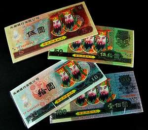 HELL NOTES FENG SHUI MONEY 320 pc China Ghost Currency  