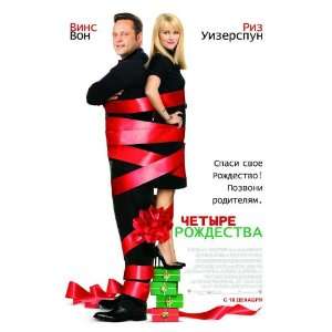  Four Christmases (2008) 27 x 40 Movie Poster Russian Style 