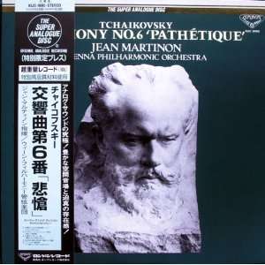 No. 6  Jean Martinon/Vienna Philharmonic Orchestra Tchaikovsky, Jean 