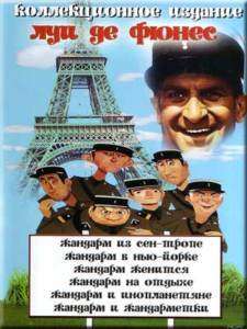 DVD Collection   Louis De Funes 6 movies  (DVD NTSC)  