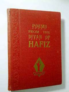 Poems from the Divan of Hafiz Persian poetry color illustrations 1963 