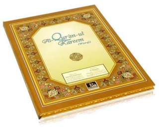 The Holy Quran Special Edition Collectors Warqi Quran  
