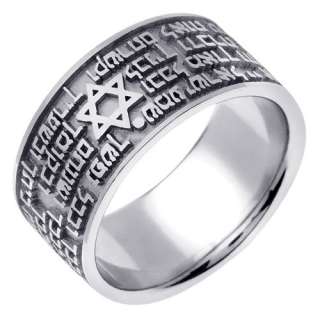 14K Gold Star of David Hebrew Bible Verse Wedding Band  