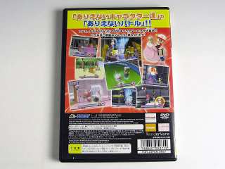 DREAM MIX TV WORLD FIGHTERS PS2 JP JAPAN IMPORT HUDSON  