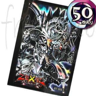 50x YUGIOH Grapha Dragon Lord of Dark World Card Sleeve Deck Holder 
